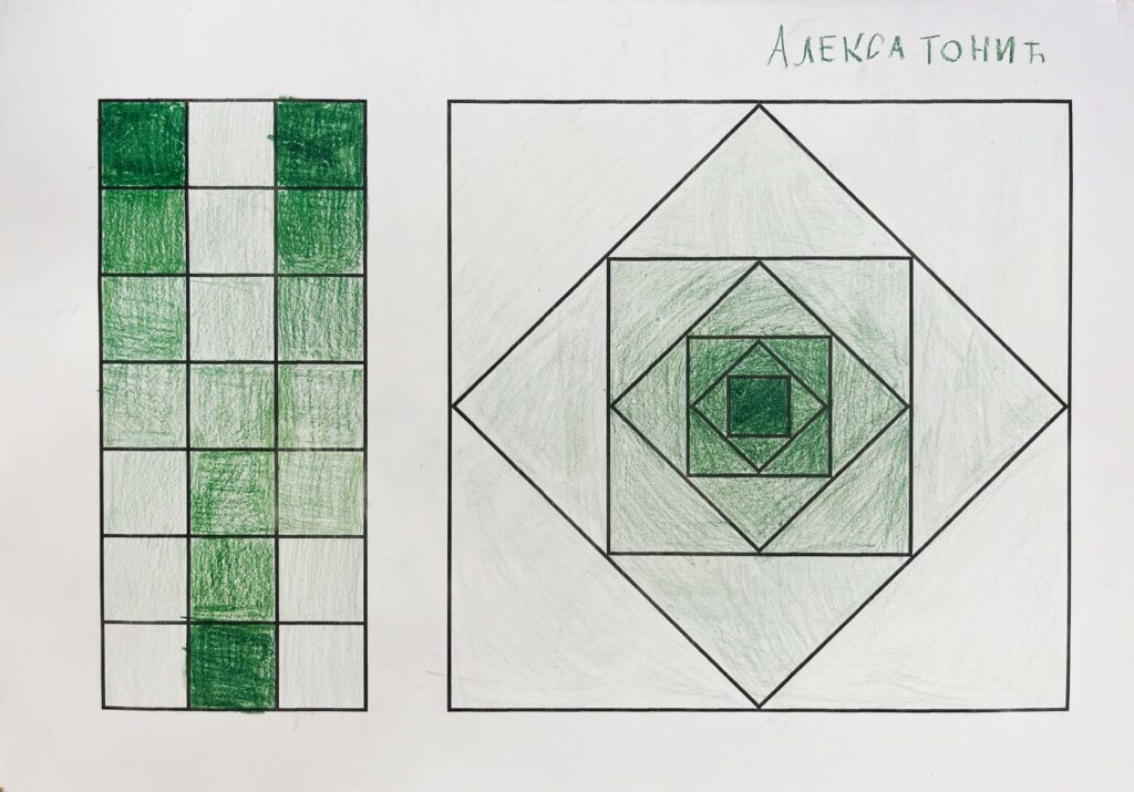 Aleksa Tonić - Aleksa Tonic 2